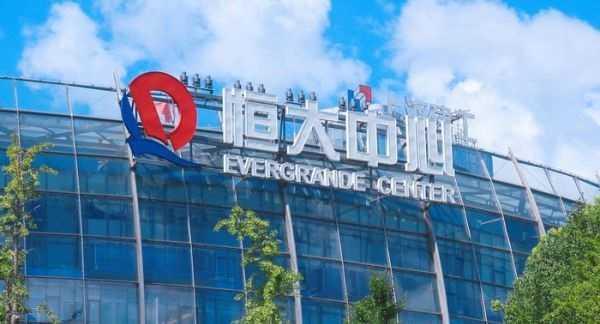    . Evergrande -  -?