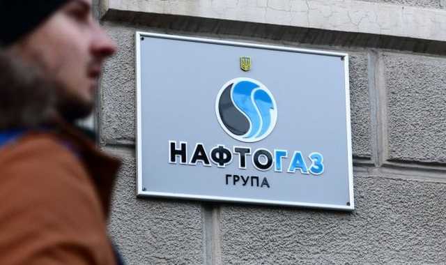 «Нафтогазу» не хватает денег на закупку газа зимой
