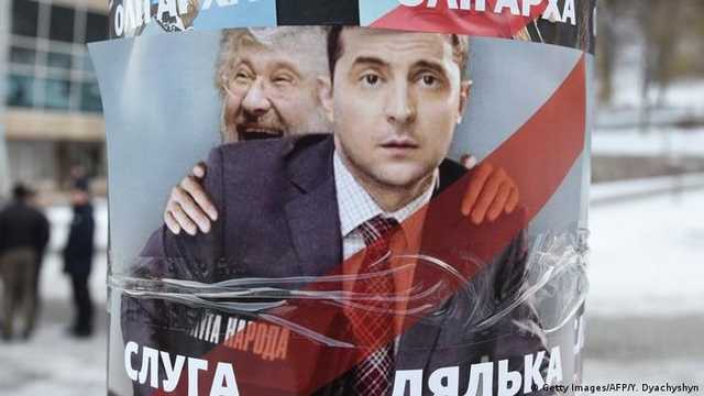 Не сотрудничайте с олигархами, господин Зеленский! — Deutsche Wellе