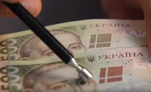 В НБУ показали, как отличить фальшивые гривны от настоящих