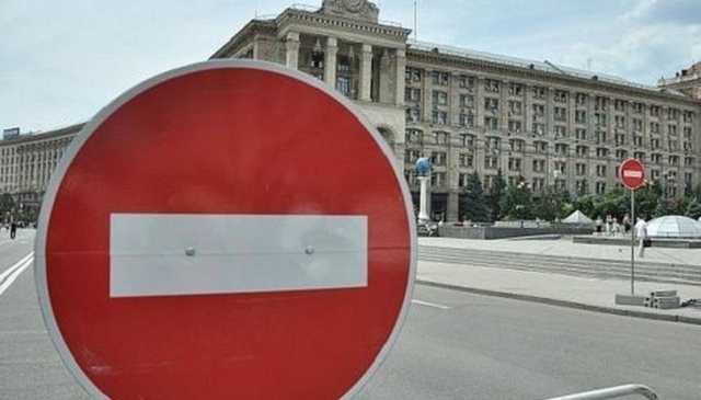В Киеве на выходных перекроют движение транспорта: список улиц и карта