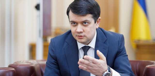 Разумков пока не получал приглашения на заседание фракции "Слуга народа" в Трускавце – пресс-секретарь