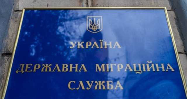 Кабмин сменил главу миграционной службы