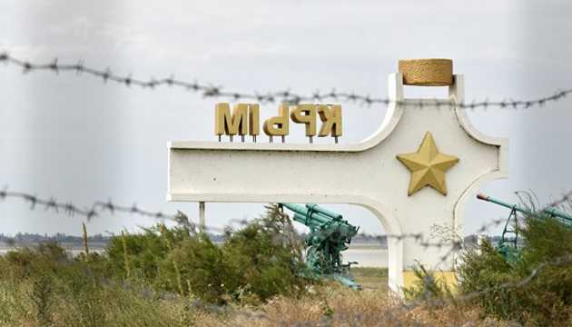 Росія нарощує ядерний потенціал в окупованому Криму, – Вітренко