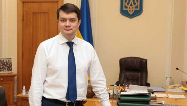 В Раде уже подготовили подписные листы за отставку Разумкова