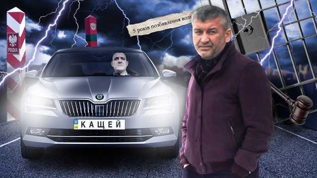 Злодія в законі "Кащєя" обчислили за відбитками пальців