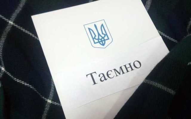 В Ровно за разглашение тайны будут судить чиновника