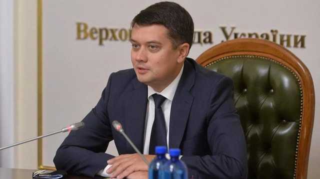 За спиной непорядочно: Разумков пожаловался, что его не позвали в Трускавец