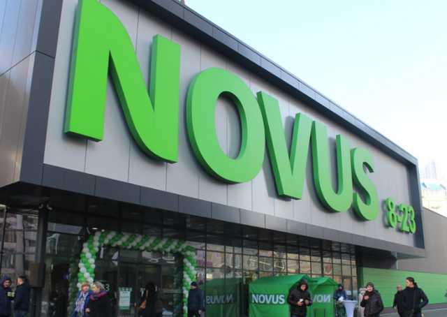 В "Новусе" украинцам продавали арбуз с плесенью и килограммы просрочки