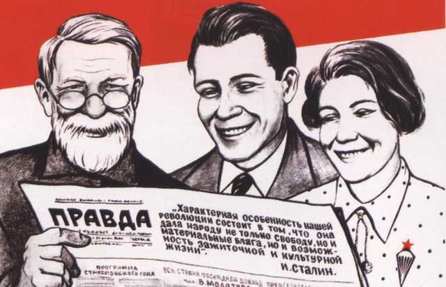 Плох или хорош был Советский Союз?