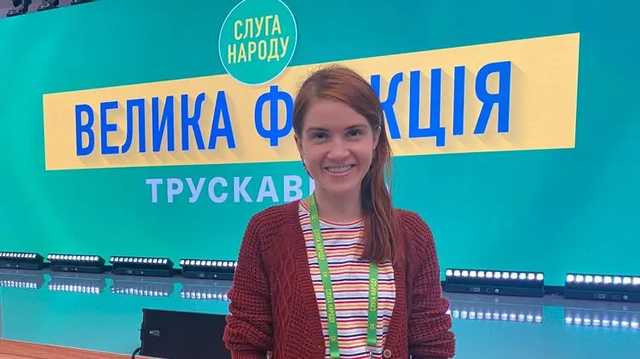 Нардеп Безуглая "перенесла" заседание "Слуги народа" из Трускавца в Египет