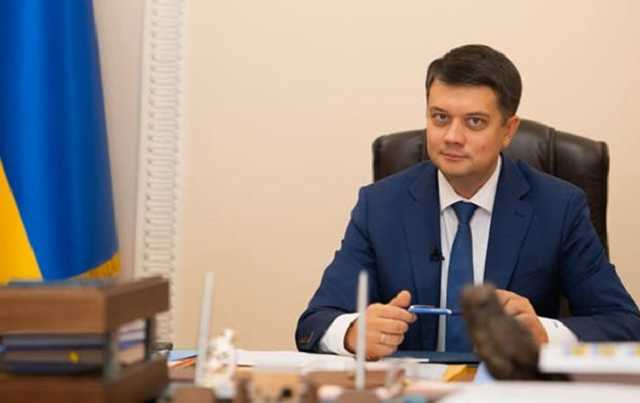 «Ярмарка политического тщеславия»: в Раде устроили бойкот Разумкову