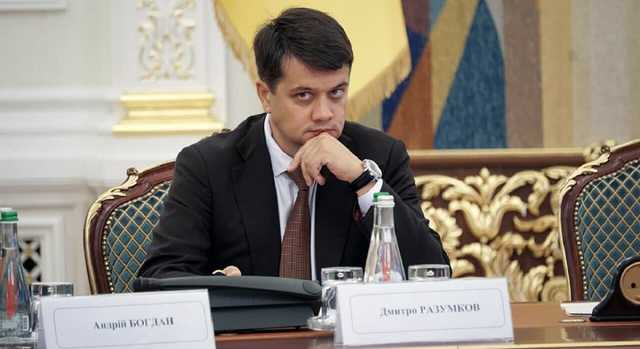 Разумков обвинил Комитет Рады в подмене проголосованного закона об олигархах
