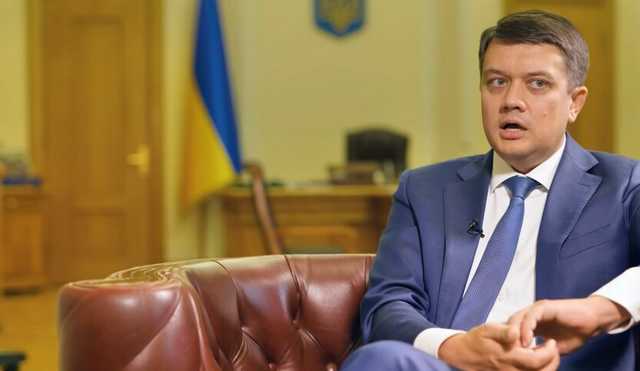 Последний шанс Разумкова