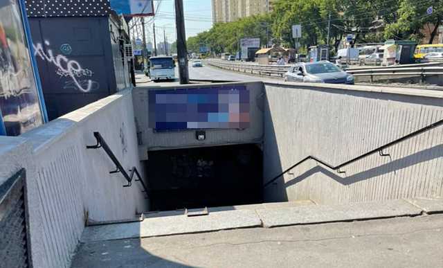 В Киеве директору компании вручили подозрение в хищении средств при ремонте перехода