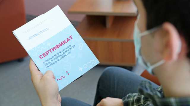 Штраф или тюрьма до 8 лет: какая может быть ответственность за подделку COVID-сертификатов