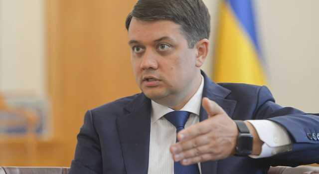 Вопрос отставки Разумкова включили в повестку Рады
