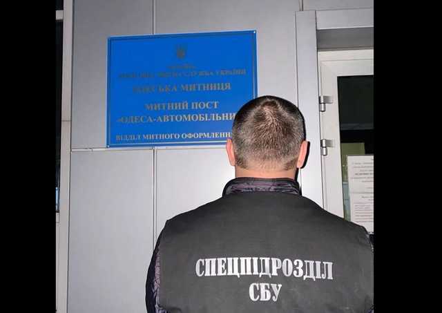 В Одессе таможенник организовал схему заработка в $200 тыс. в месяц