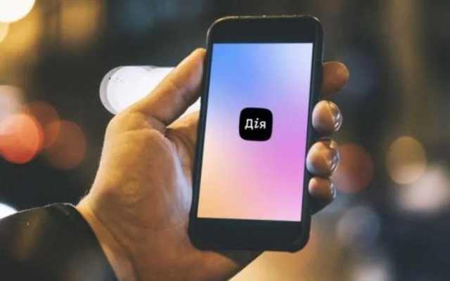 Пенсионеры в ОРДЛО смогут удаленно пройти идентификацию с помощью "Дії"