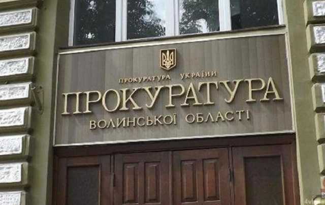 На Волыни экс-полицейского уличили в хищениях 800 тыс. грн