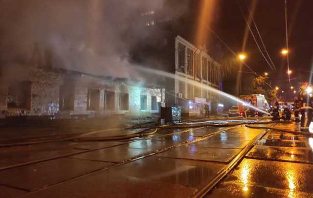 В центре Киева вспыхнул пожар