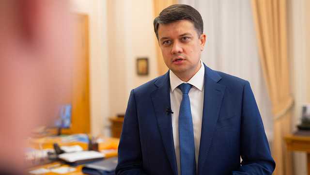 Разумков намерен войти в состав парламентского комитета по вопросам свободы слова
