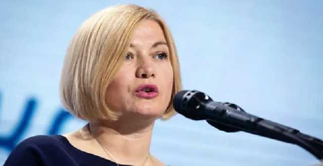 Геращенко потребовала расследовать выдачу "Укрэксимбанком" $60 млн кредита