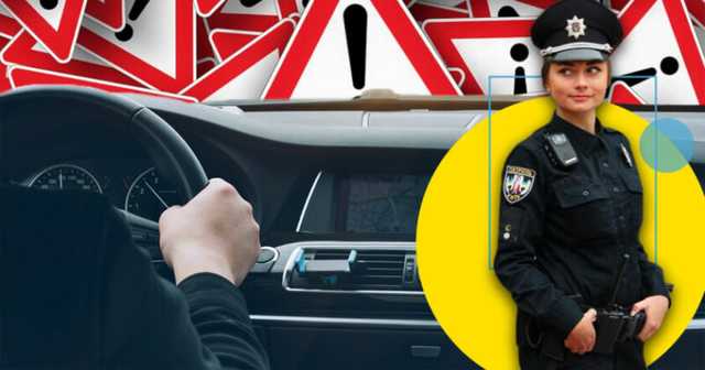 Штрафні бали для водіїв за порушеня правил дорожнього руху