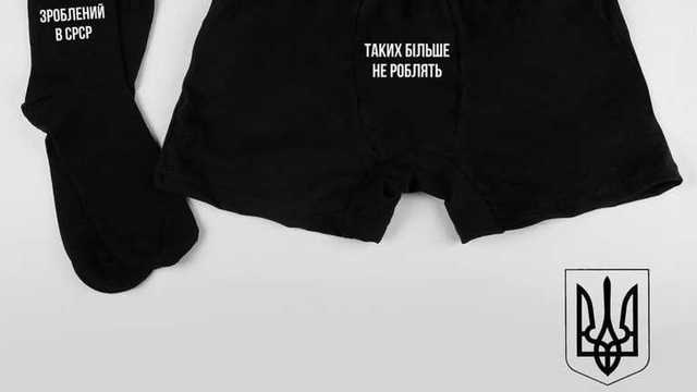 "Сделан в СССР": популярный онлайн-магазин попал в скандал перед Днем защитника