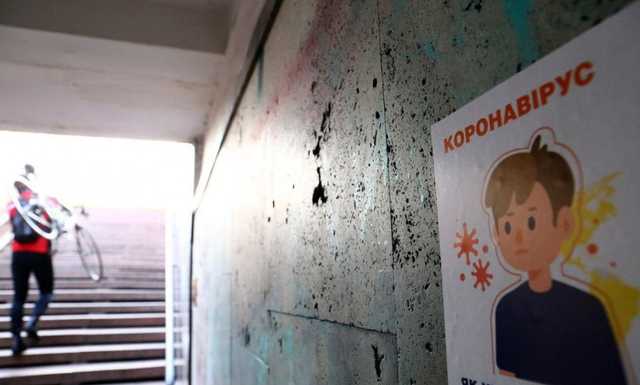 Эпидзонирование Украины: количество областей в "оранжевой" зоне возросло до 16