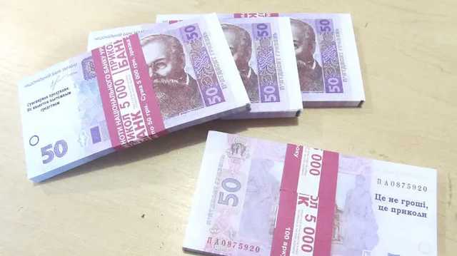 В Киеве на Печерске клиент банка выкрал рекламные муляжи гривен