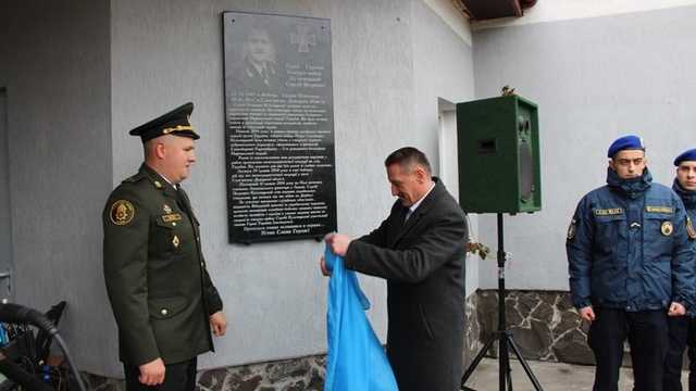 Мемориальную доску памяти Героя Украины Кульчицкого открыли в гимназии Дрогобыча