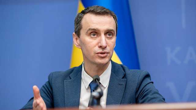 Ляшко о бустерной вакцинации в Украине: скорее всего будет