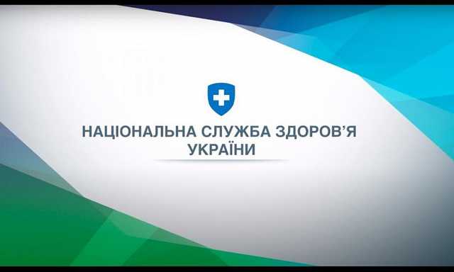 Объявлен список кандидатов на повторный конкурс главы Нацслужбы здоровья Украины