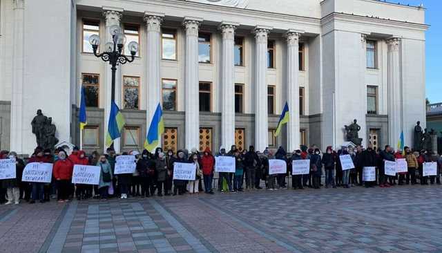 "Украинцам – украинский газ": Под Радой митингуют против поднятия тарифов