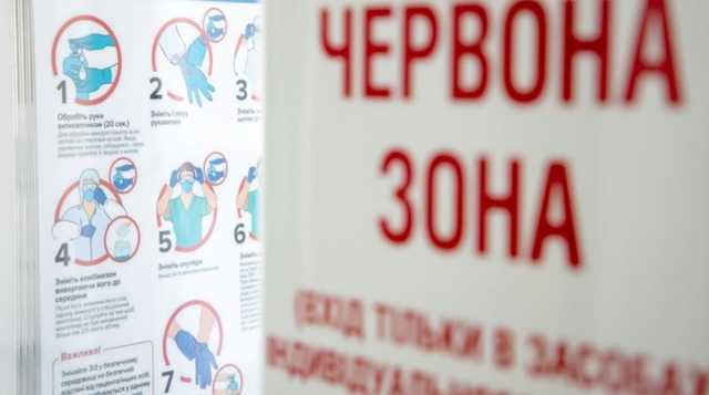 В Украине в "красную" зону карантина перешли еще четыре области: что будет запрещено