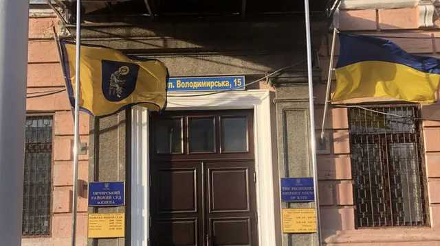 Детективы НАБУ нагрянули с обыском в Печерский суд Киева