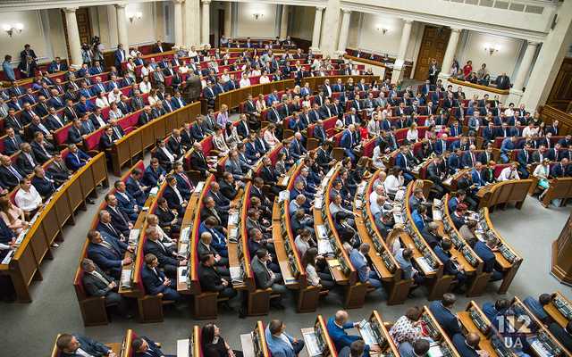 Отставка Абрамовского и Бюджет-2022, - повестка дня сегодняшнего заседания Рады