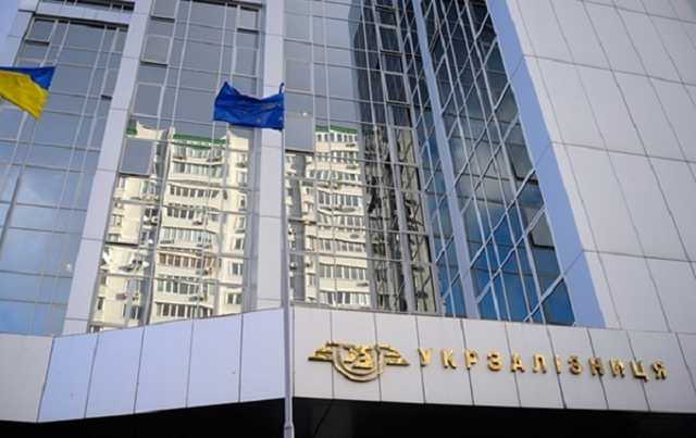 "Укрзализныця" возглавила список самых убыточных государственных компаний