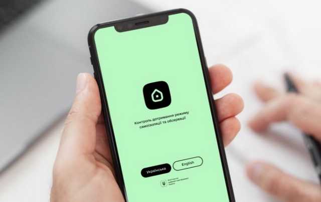 Только тест и никаких селфи: как теперь работает приложение "Вдома"