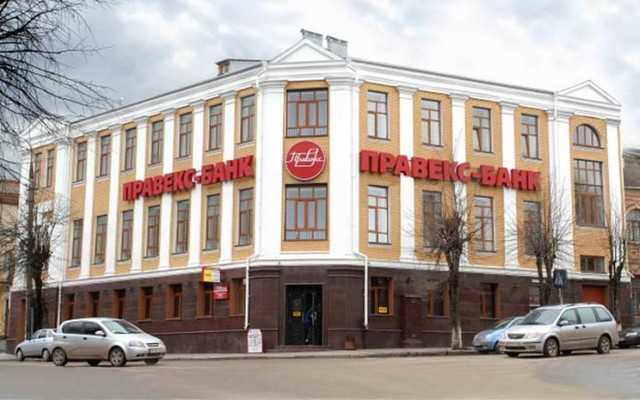 Правекс Банк збільшив збиток за три квартали до 135 млн грн