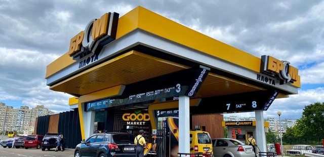 Будет проверка: сеть АЗК БРСМ Нафта уличили в недобросовестной рекламе