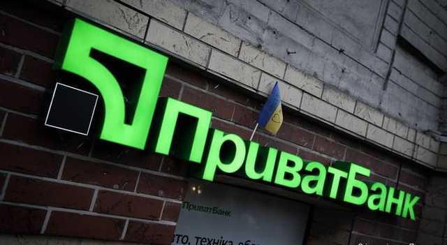 ПриватБанк навязал украинцу кредит без его ведома