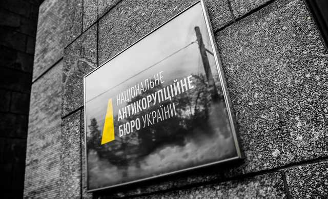 В НАБУ заявили о более десятке заявлений о получении депутатами денег "в конвертах"