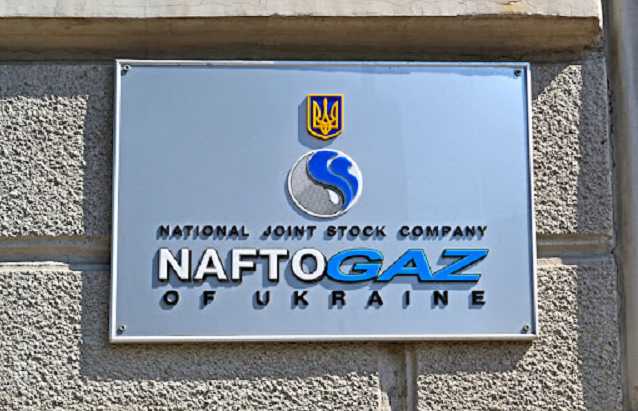 Убыток "Нафтогаза" за первое полугодие - 1,7 млрд