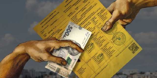 Украина с фейковыми COVID-сертификатами снова в мировых СМИ