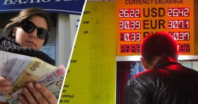 Гривна может обрушиться: прогноз курса валют до конца года