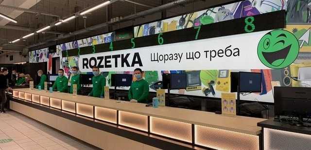  Kaspi.kz     Rozetka
