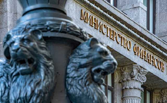 Минфин РФ отменил аукцион госдолга на фоне обвала рынка