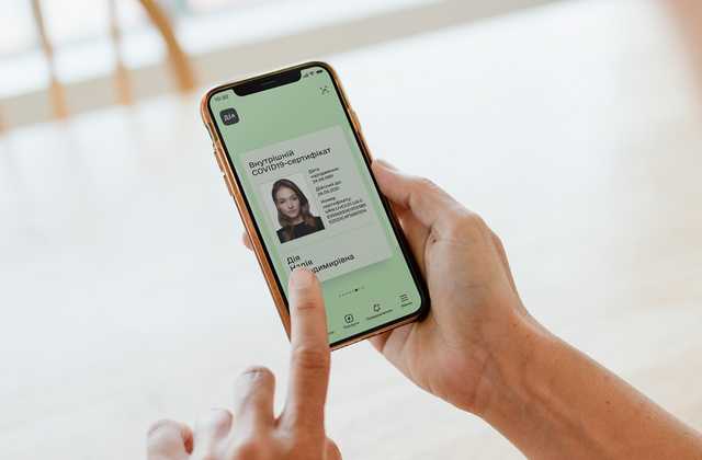 COVID-сертифікат у "Дії" став доступний для власників звичайних паспортів: покрокова інструкція